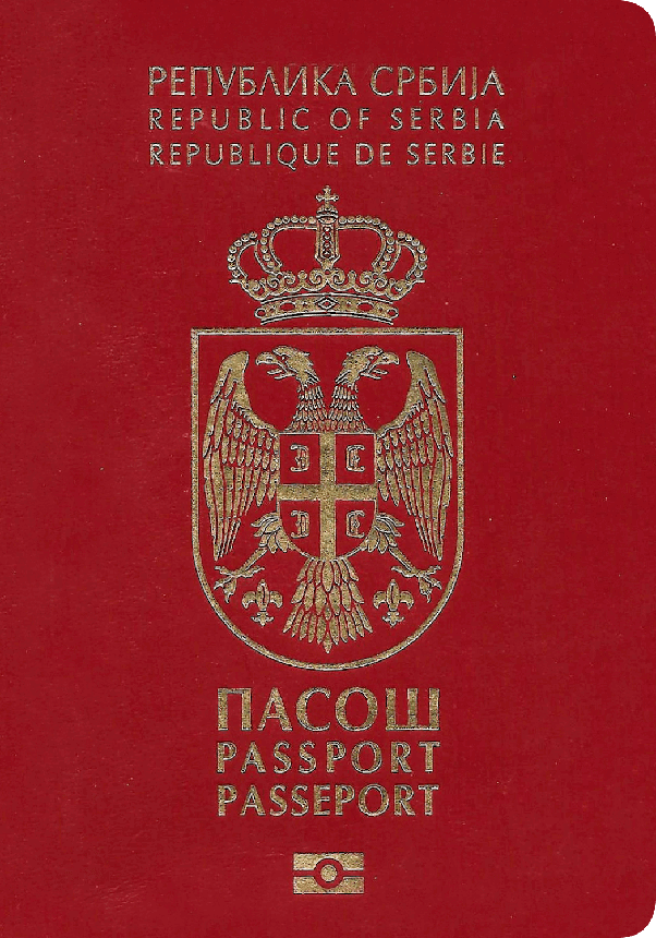 Гражданство сербии. Паспорт Сербии. Паспорт гражданина Сербии. Заграничный паспорт Сербии. Республика Сербия паспорт.