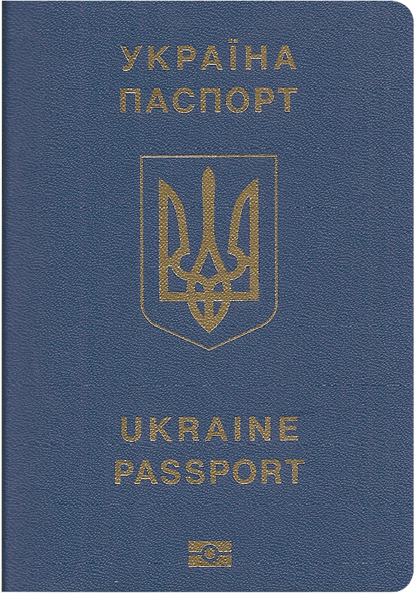 Passport index. Служебный паспорт Украины. Красный паспорт Украины. Индекс в паспорте. Паспорт 21 века.